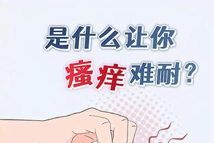 江南娱乐app网页版截图3